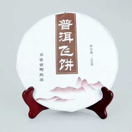 Чай Шу-Пуэр Фэй Пин, 2012, 100 г