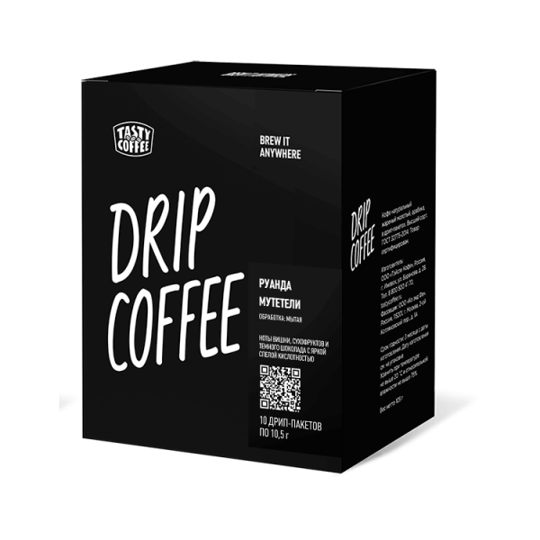 Кофе в дрип-пакете Tasty Coffee Руанда Мутетели, 1шт